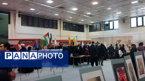 افتتاحیه جشنواره «راه‌امین»