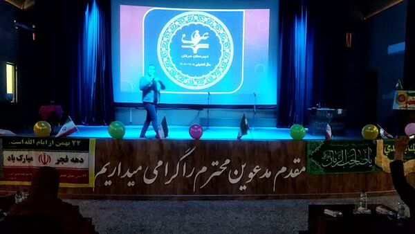 جشن دهه فجر دبیرستان دخترانه عرفان شیراز