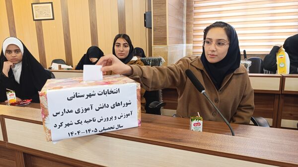 انتخابات مجلس شورای دانش‌آموزی ناحیه یک شهرکرد 