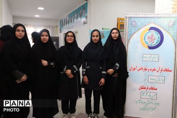 طنین چهل و چهارمین شور رقابت قرآنی در قلب‌های دانش‌آموزان قرچکی