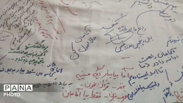 جشن تکلیف دختران در خیابان بیت رهبری در دهه کرامت