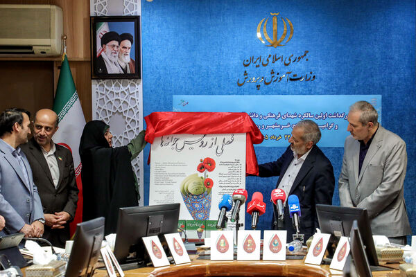 آیین بزرگداشت  اولین سالگرد شهدای فرهنگی و دانش آموز دفاع مقدس 12 روزه