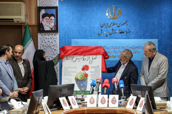 آیین بزرگداشت  اولین سالگرد شهدای فرهنگی و دانش آموز دفاع مقدس 12 روزه