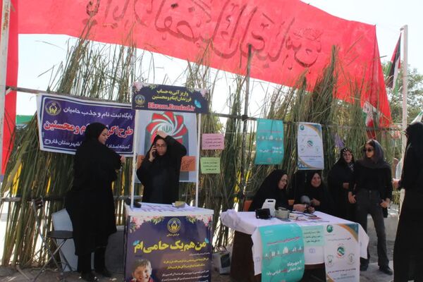 اجلاسیه ۳۲۸ شهید شهرستان فاروج 