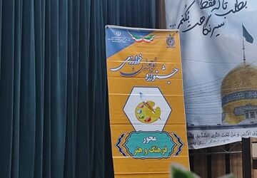 جشنواره «نوجوان خوارزمی» فرصتی برای کشف استعدادها و نمایش توانایی‌های دانش‌آموزان