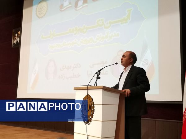 آیین تکریم و معارفه سرپرست آموزش و پرورش شهرستان بجنورد 