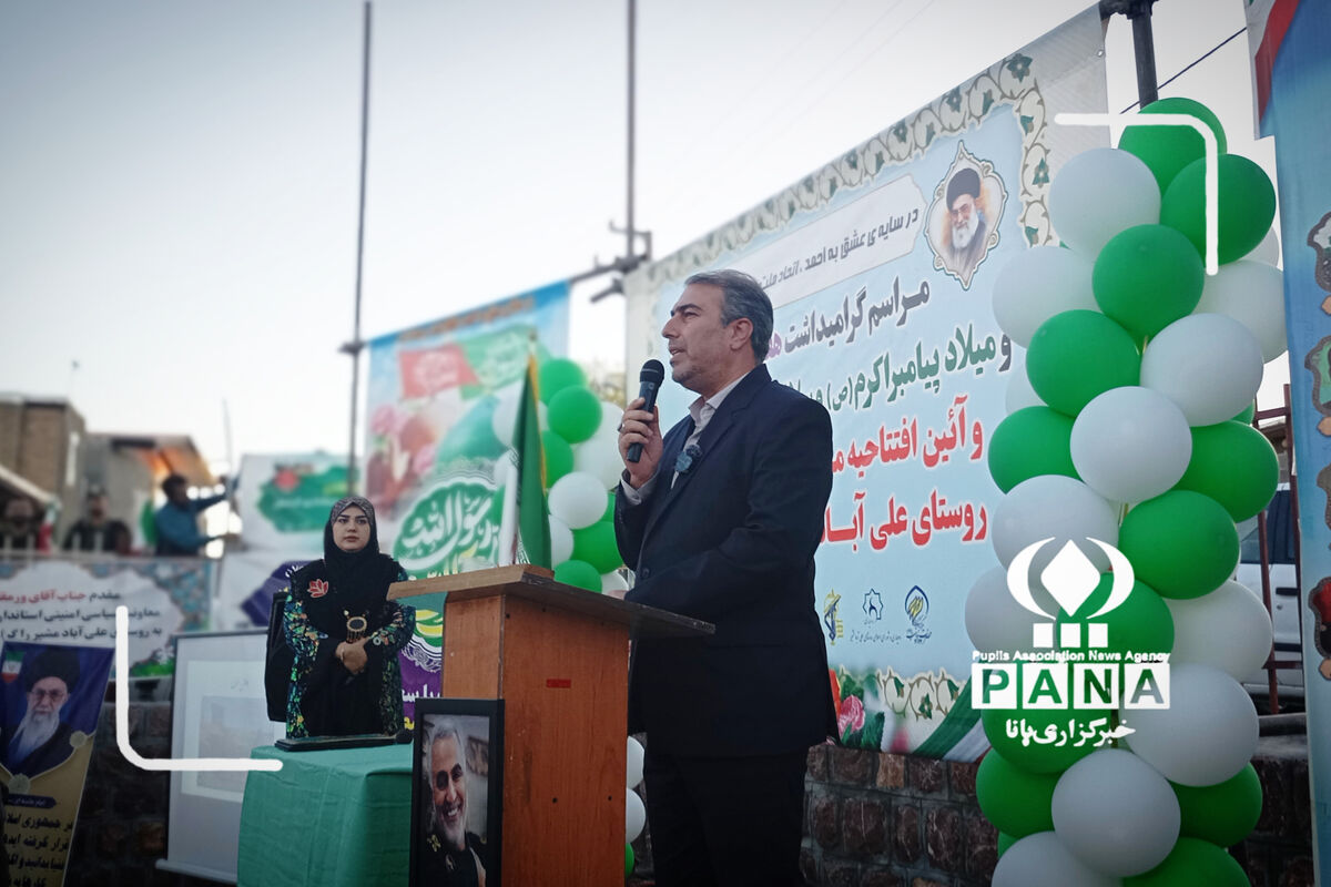 افتتاح دبستان ۶ کلاسه در علی‌آباد مشیر با مشارکت خیرین و تأکید بر عدالت آموزشی
