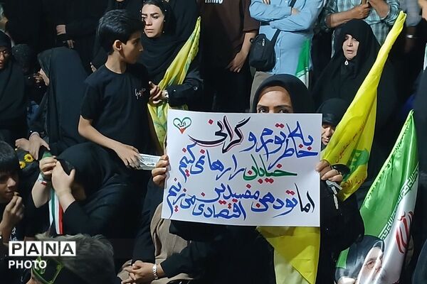 خیابان را رها نمی کنیم