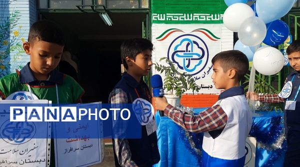 افتتاحیه سفیران سلامت در دبستان سرافراز ناحیه۷ مشهد 