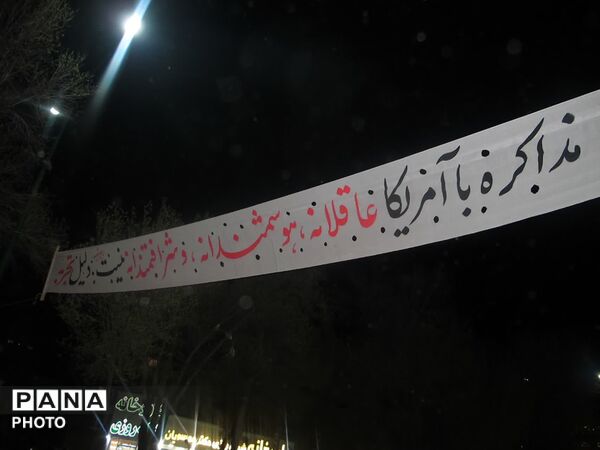 رژه باشکوه خودروها در شهرکرد نماد اتحاد مردم 