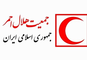 هلال احمر ایران خواستار محکومیت حمله صهیونیست‌ها به امدادگران شد