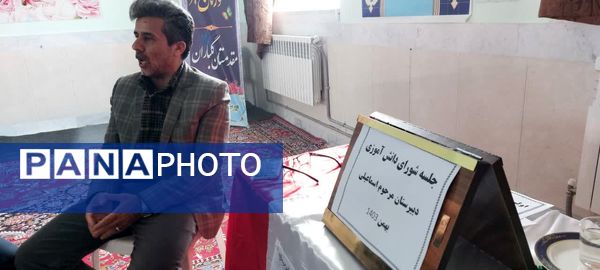 دومین جلسه شورای دانش‌آموزی دبیرستان مرحوم اسماعیلی 