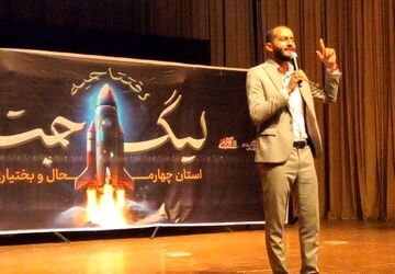 برگزاری «لیگ جت» در شهرکرد