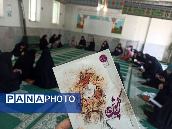 مسابقه کتابخوانی گلپوش با محوریت عفاف و حجاب در شهرستان سملقان