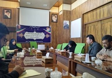 برگزاری نهمین جلسه نهضت توسعه فضاهای آموزشی و تربیتی آموزش و پرورش ناحیه ۳