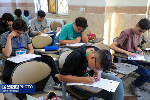 دوازدهمین دوره المپیاد هندسه ایران