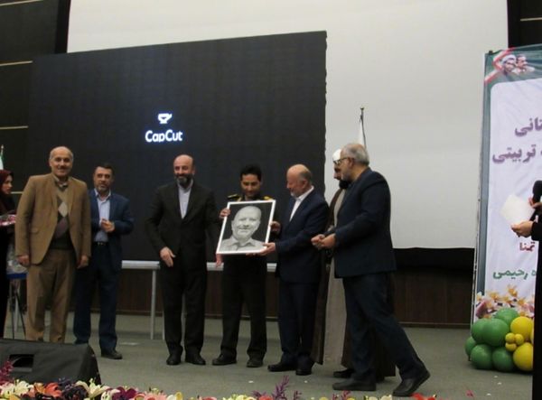 ‌همایش ‌استانی تجلیل از فعالان عرصه تربیتی آموزش و پرورش گلستان