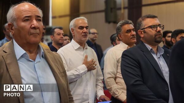  گردهمایی مدیران مدارس منطقه ۱۳ شهر تهران