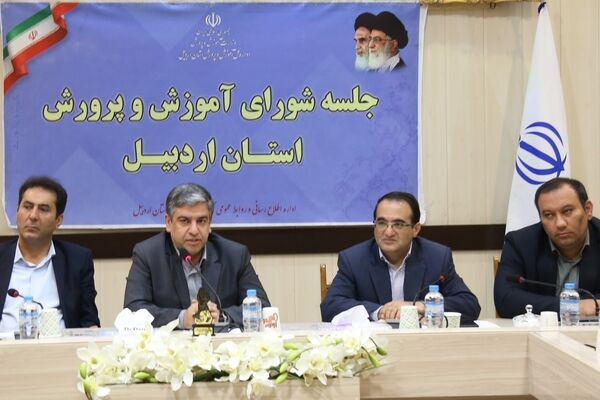نقش آموزش و پرورش در تربیت و هدایت نسل آینده