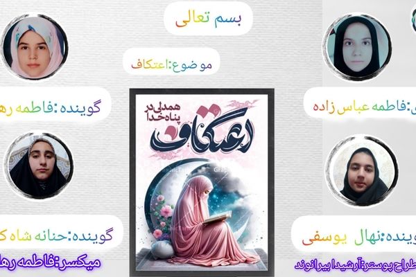 آرامش در انزوای معنوی؛ اعتکاف، فرصتی برای تجدید پیمان با خویشتن