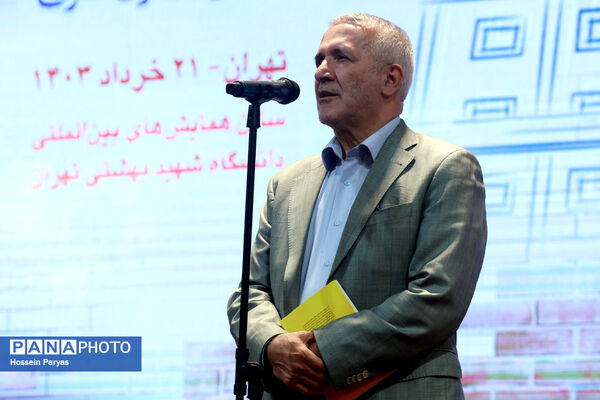 مراسم بیست و ششمین جشنواره خیرین مدرسه‌ساز استان تهران 