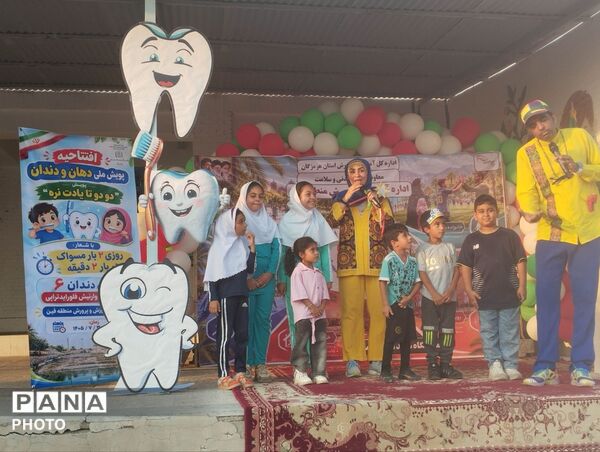 آغاز پویش ملی دهان و دندان در شهر فین با حضور معاون وزیر آموزش‌وپرورش