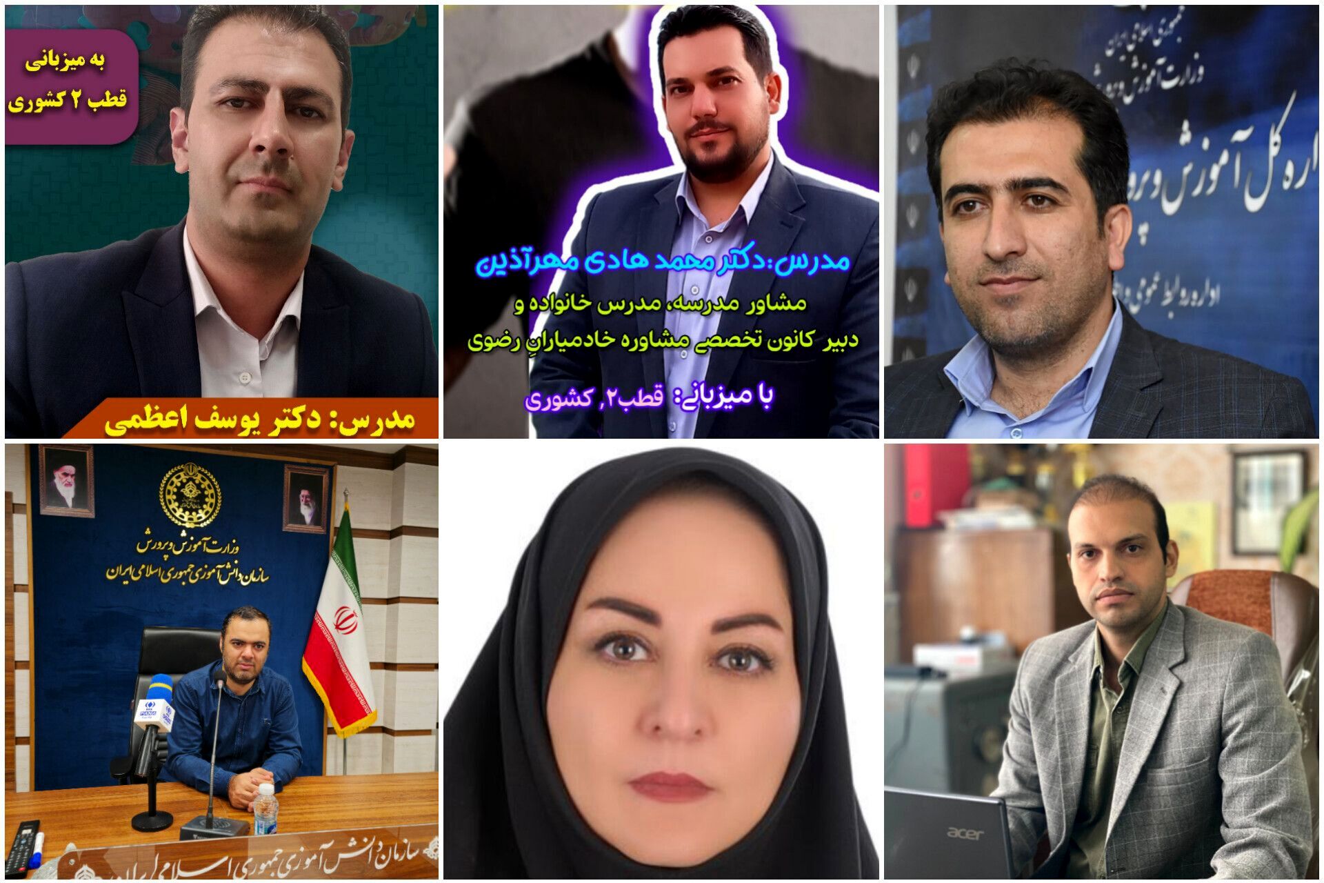 حضور فعال مدرسین ناحیه ۳ کرمانشاه در طرح آموزش«هر پایه یک مهارت»