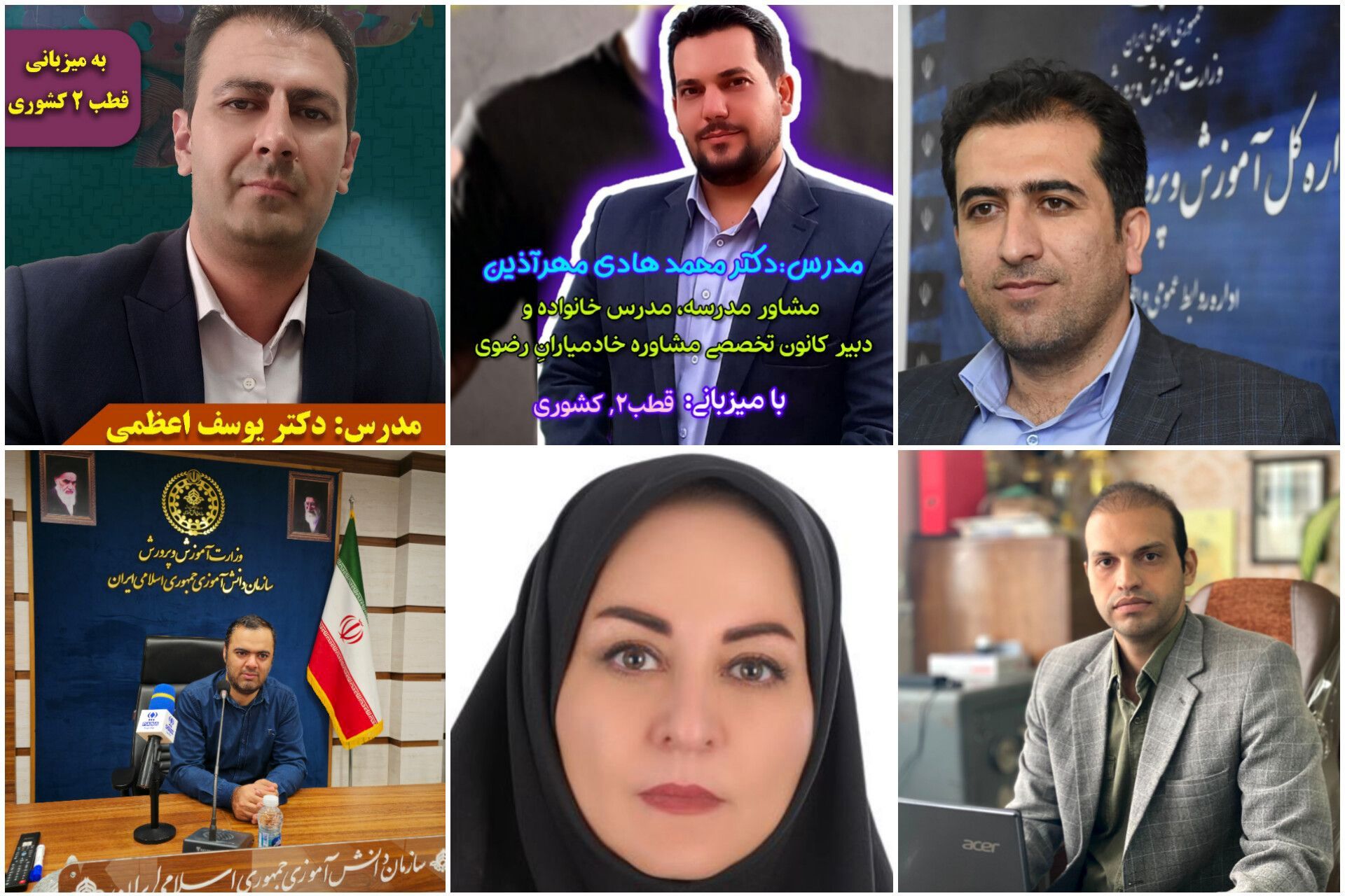 حضور فعال مدرسین ناحیه ۳ کرمانشاه در طرح آموزش«هر پایه یک مهارت»