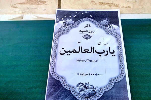 شور وشوق دانش‌آموزان در برنامه صبحگاهی مدرسه مریم بهارستان دو