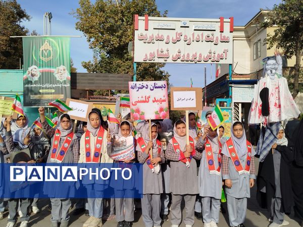 راهپیمایی ۱۳ آبان در خراسان رضوی