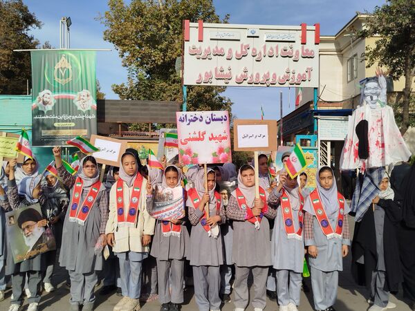 راهپیمایی ۱۳ آبان در خراسان رضوی