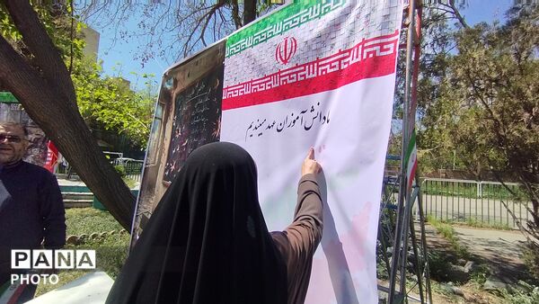 حضور فرهنگیان و دانش‌آموزان منطقه ۱۰ در مراسم چهلم شهدای دانش‌آموز شهر میناب