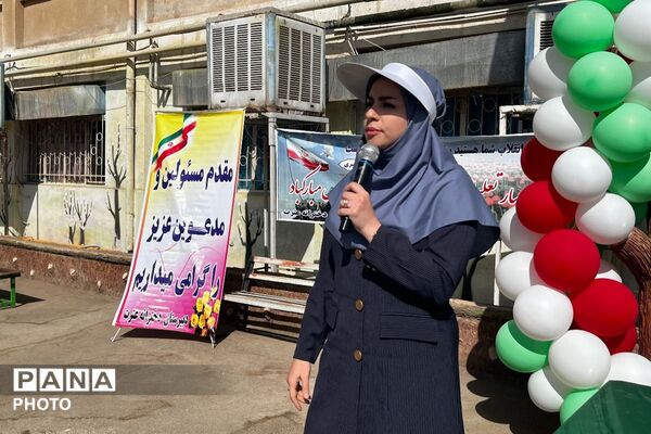 جوانه های هفتمی دست در دست مدرسه