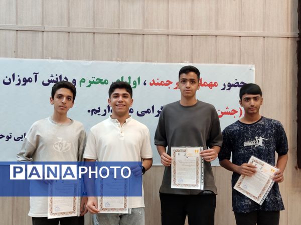 جشن ستارگان دبیرستان هیأت امنایی توحید دوره اول