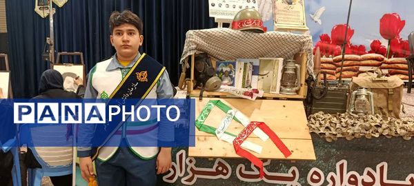 جلوه‌هایی از یادواره یکهزار شهید دانش‌آموز و فرهنگی استان قم