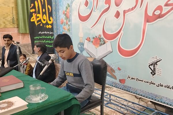 محفل انس باقرآن کریم در حسینه  شهر بار