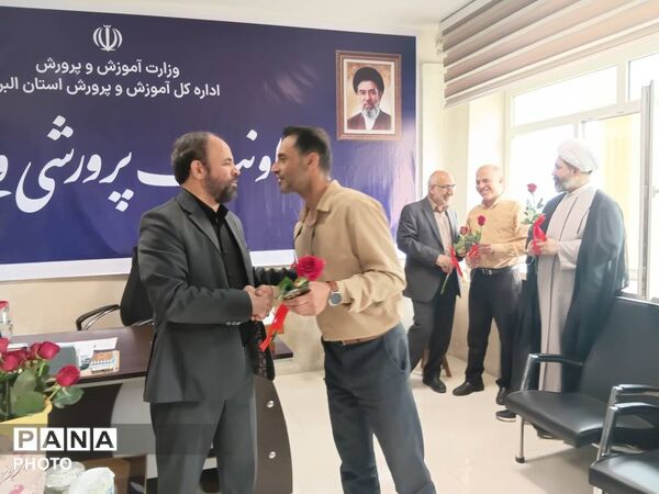 تجلیل از همکاران حوزه پرورشی استان البرز در روز معلم 