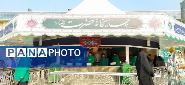 حضور خادمان اصفهانی در چایخانه امام رضا«ع» مشهد