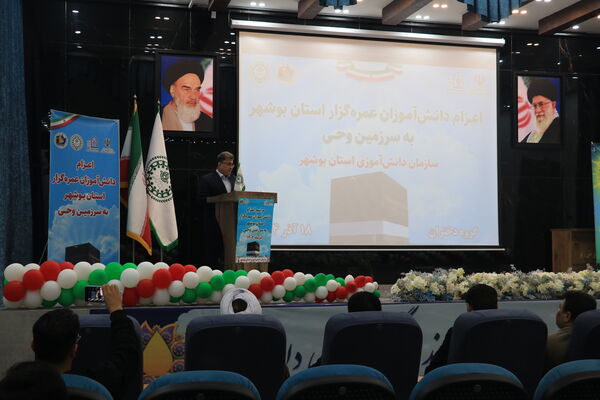 بدرقه کاروان دانش‌آموزان دختر بوشهر به سفر معنوی عمره