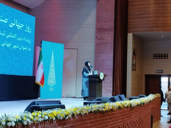 آیین رونمایی و تحویل لوح ثبت یزد به عنوان شهر جهانی زیور آلات سنتی