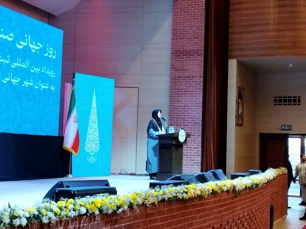 آیین رونمایی و تحویل لوح ثبت یزد به عنوان شهر جهانی زیور آلات سنتی