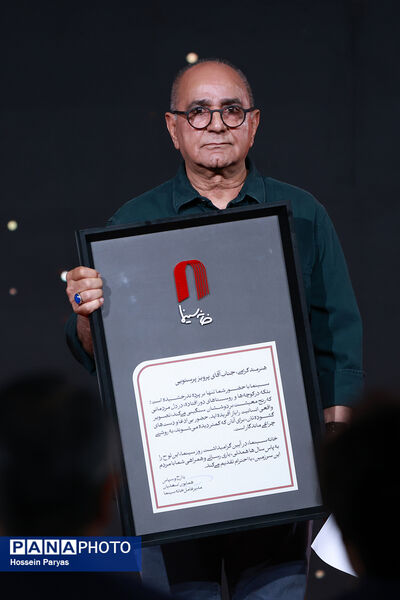 گرامیداشت روز سینما