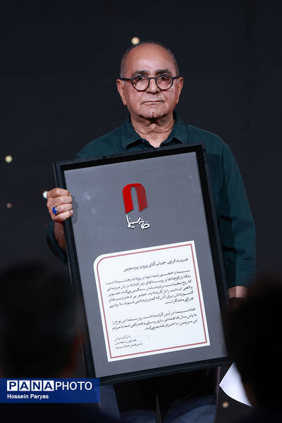 گرامیداشت روز سینما