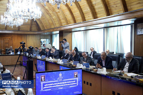 نشست مشترک مرکز پژوهش‌های مجلس شورای اسلامی و معاونان و مدیران امور مجلس وزارتخانه ها