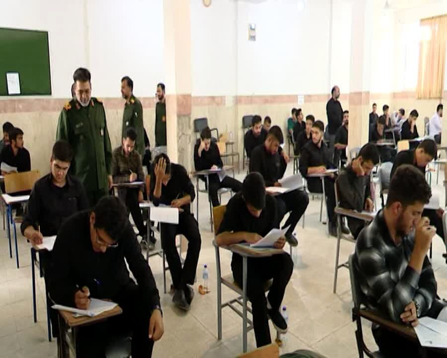 حضور پرشور دهه هشتادی‌های یزدی در آزمون دانشگاه افسری امام حسین(ع)