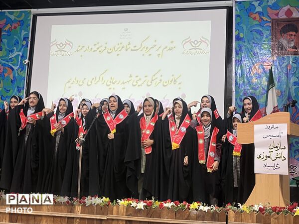 جشن سالروز تاسیس سازمان دانش‌آموزی در ابرکوه