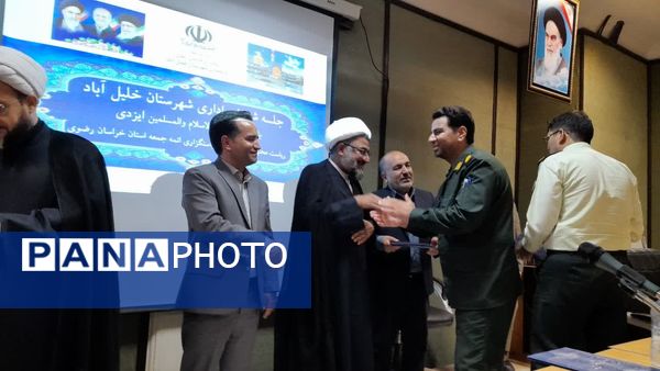 جلسه شورای اداری در شهرستان خلیل آباد