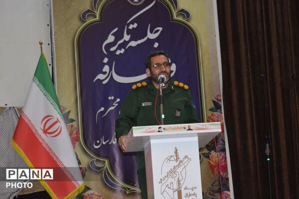 مراسم تودیع و معارفه فرمانده و جانشین ناحیه مقاومت بسیج فارسان