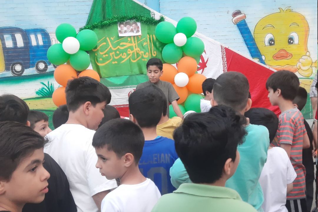  طنین شادی و ولایت در دبستان یاسین؛ جشن باشکوه عید غدیر در شهرستان قدس
