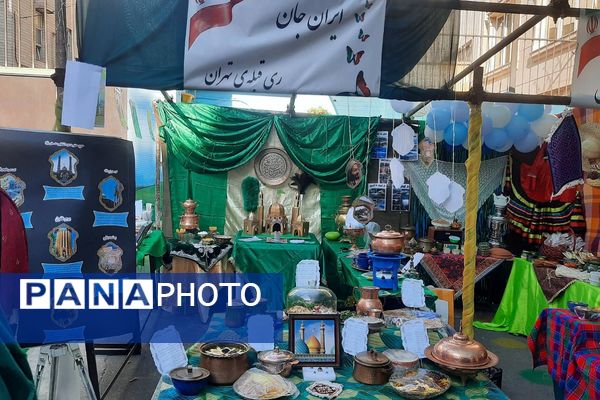 برگزاری «جشنواره ایرانشناسی» در دبستان مهر دانش ناحیه دو شهرری 